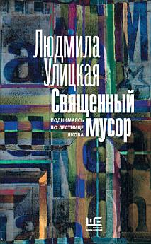 Icon image