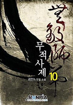 Icon image