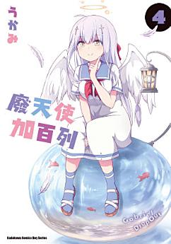 Icon image