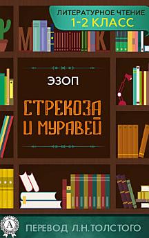 Icon image