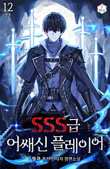 Icon image