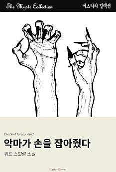 Icon image
