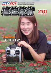 Icon image 遙控技術270