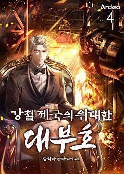 Icon image