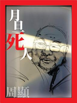 Icon image