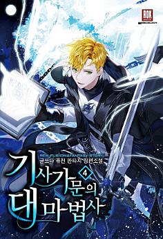 Icon image