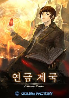 Icon image