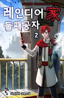Icon image