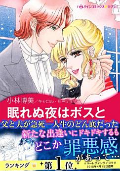 Icon image