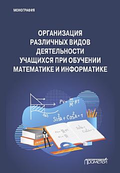 Icon image