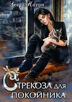 Icon image