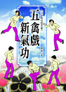 Thumbnail image