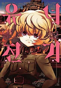 Icon image