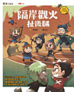Thumbnail image