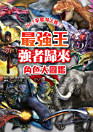 Thumbnail image