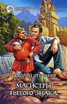 Icon image
