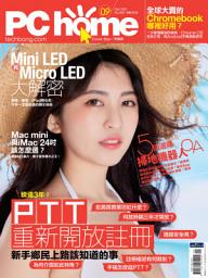 Icon image PC home 電腦家庭 09月號/2021 第308期