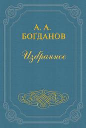 Icon image Основные понятия и методы