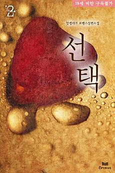 Icon image