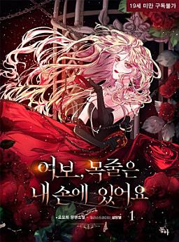 Icon image