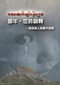 Icon image