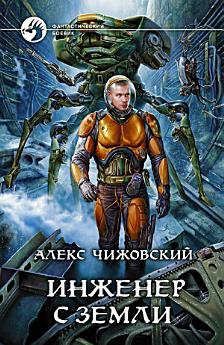 Icon image