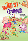 Thumbnail image