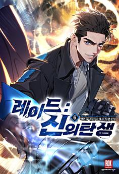 Icon image