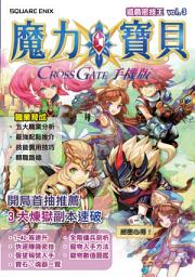 Icon image 魔力寶貝