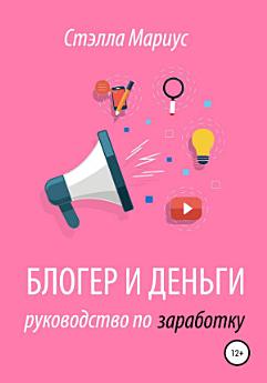 Icon image