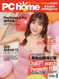 Icon image PC home 電腦家庭 12月號/2024 第347期