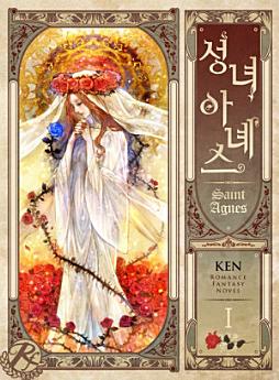 Icon image