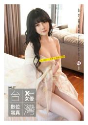 Icon image 台灣X-ZONE女優數位寫真 - NO.07娜娜