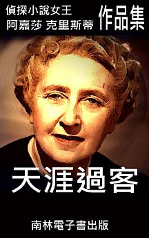 Icon image