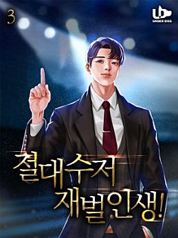 Icon image