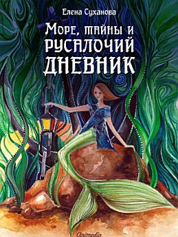 Icon image