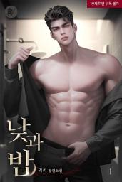 Icon image 낮과 밤 1