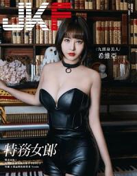 Icon image JKF 7月號/2022 第59期