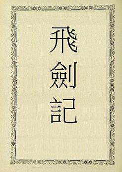 Icon image