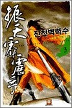 Icon image