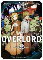 Icon image OVERLORD (漫畫)