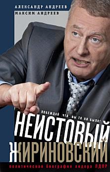 Icon image