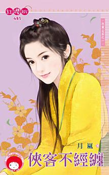 Icon image