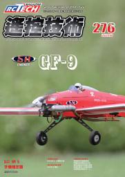 Icon image 遙控技術276
