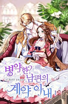 Icon image