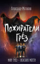 Thumbnail image