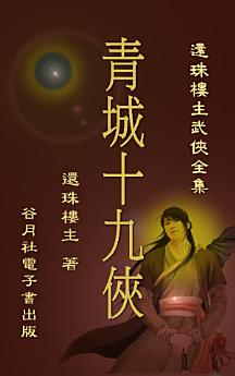 Icon image