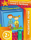 Thumbnail image