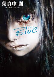 Icon image Blue