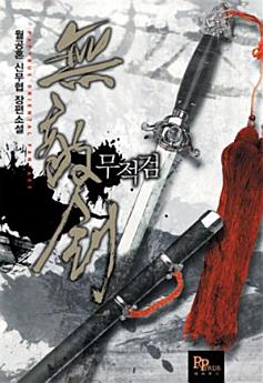 Icon image